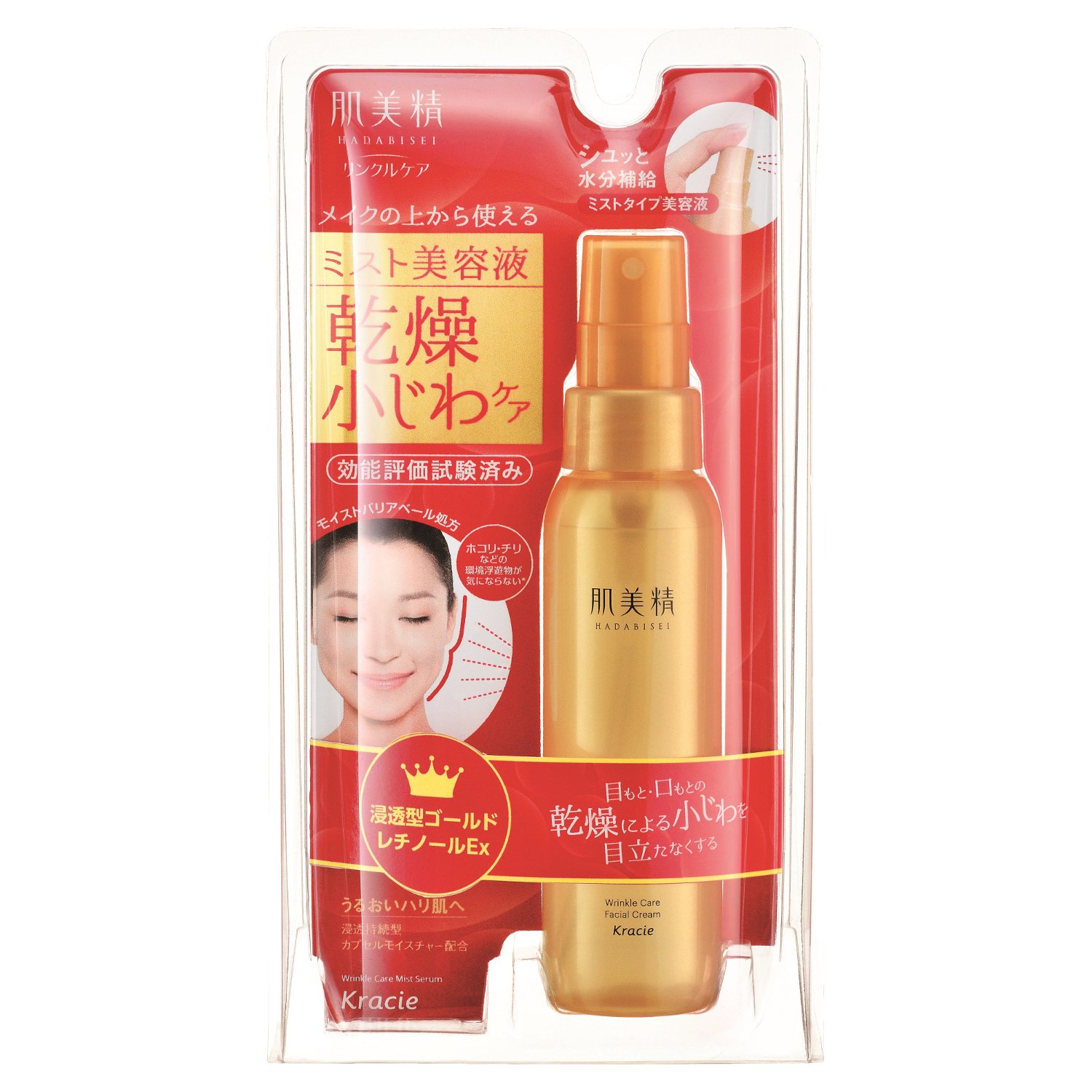 Amazon | 肌美精 WRMT美容液 | 肌美精 | 美容液 通販